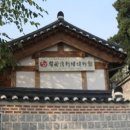 아이템 11번지