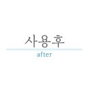 브로우와이피