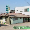 일조식당 이미지