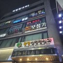 태일산마취통증의학과의원 약침 치료 후기