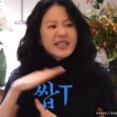 등뼈감자탕 이미지