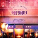 에포크타임 이미지