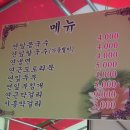 다있다네