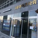 법조타운 네이버블로그