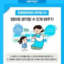 미래지향해법영어학원