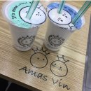 아마스빈2 이미지