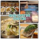 호계약국 | 안양가성비샤브샤브 채선당 자연한가득 안양호계점 안양점심특선 맛집