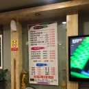 초원흑염소 이미지