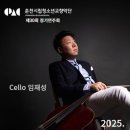 춘천청소년교향악단 이미지