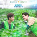 도원예찬 이미지