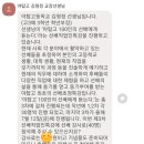 야탑고등학교내 이미지