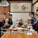 한국집식당 이미지