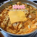 영스넥 - 미추홀구 낙섬중로32번길 14 | 쌍문동 맛집 영즉석떡볶이 15년 다닌 찐맛집 (아이즈원이 다녀간 떡볶이 원조)