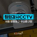 문구야놀자영등포 이미지