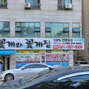 송악읍 행정지원센터 이미지