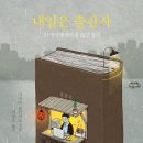 펜톤미술학원 - 군포시 산본로343번길 9 | 펜톤미술학원