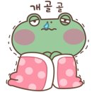 클랭블루 신창 이미지