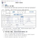 프렌즈세무법인