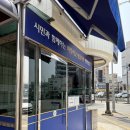 동대문구청 종합민원실 입구 | 평택경찰서 종합민원실 운전면허증 갱신 재발급 후기와 팁