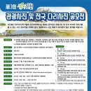 진천사진관 이미지