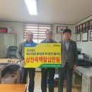 대신 2 대신경로당 이미지