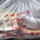 오창닭발 운적네 신아성닭발 보통맛 곱빼기 배달 후기