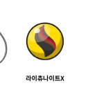 챔피언스