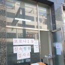 열린세계로약국 이미지