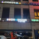 연세41피부과의원 이미지