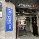 한국산업인력공단경기동부지사 이미지