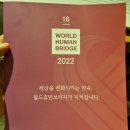 만나교회(휴먼브릿지) 이미지