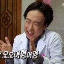 옴그족발군산 이미지