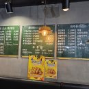 또봉이통닭어정역점 티스토리