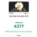 (주)버즈업 | [콜라보] 토이스토리 | 피스 마이너스 원 THE FIRST FAN 성수 팝업 이것만 보고 가세요! (간단 요약)
