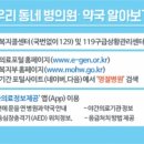 건강한오늘약국 이미지