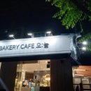 퍼센트베이커리카페 이미지