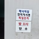 여유캠핑장 이미지