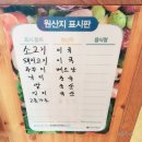 신복관 - 미추홀구 낙섬서로 11 | 신복관