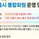 서대문구보건소천연분소 이미지