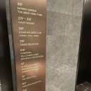 (주)조선호텔앤리조트스테이트타워남산GYM | 조선 팰리스 서울 강남 호텔 아기랑 호캉스 (라운지 이용 체크인 및객실 정보)