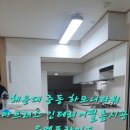 하모니인테리어필름 네이버블로그