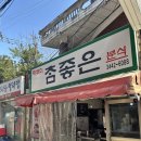 사평대로53길 19 이미지