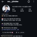 박상우 | W2. 부산 결혼식 사회자 추천 이주호님 계약 후기, 고민하다 결국 여기로