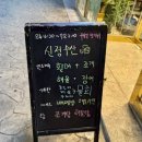 해물수산 | 울산 신정시장 해산물 맛집 신정수산 해물포차 횟집 활어회 후기