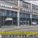 로이모터스 이미지