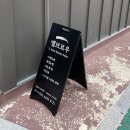 앨브로우 이미지