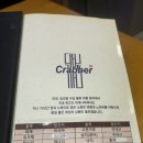 대게나라동탄점 | 동탄맛집 크래버대게나라 동탄점 런치대게코스