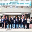 공원경로당 이미지