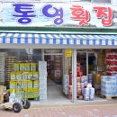 감전제일상가 이미지