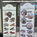 만타스시 | [청주] 오송 가성비 좋은 초밥 맛집 ‘만타스시’ 내돈내산 후기